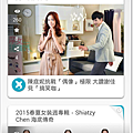 Screenshot_2014-12-02-09-14-42.png