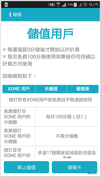 Screenshot_2014-12-02-09-15-16.png