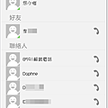 Screenshot_2014-12-02-09-16-49.png