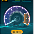 Spark NZ 4G+行動網路測速(天空之塔).png