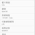 Spark NZ 行動網路-02.png