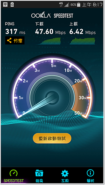 基督城機場 Gate 34&35.png