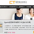 CT國際電話服務站-001.png