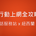 首圖