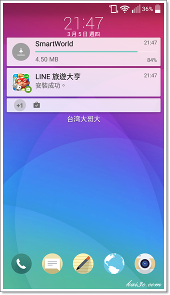 Screenshot_2015-03-05-21-47-07.png