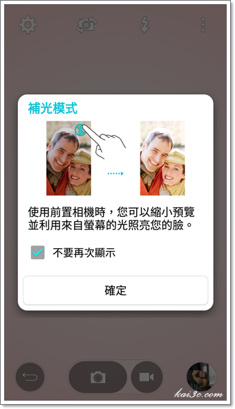 Screenshot_2015-03-08-09-07-24.png