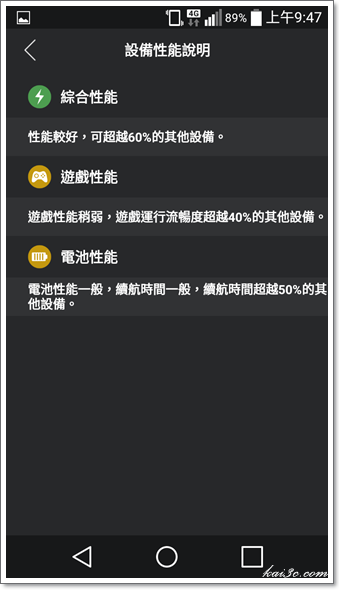 Screenshot_2015-03-08-09-47-36.png