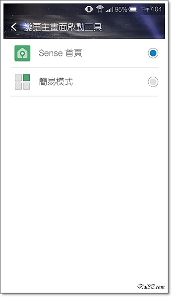 Screenshot_2015-03-25-19-05-00.png