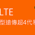 首圖.png