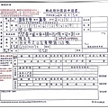 新建檔案.pdf