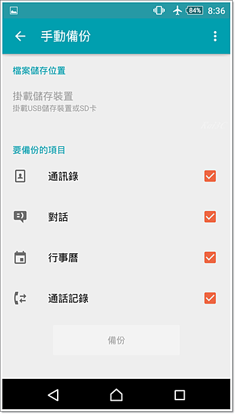 Screenshot_2015-10-16-20-37-00.png