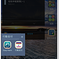 Screenshot_2015-11-09-19-54-33.png