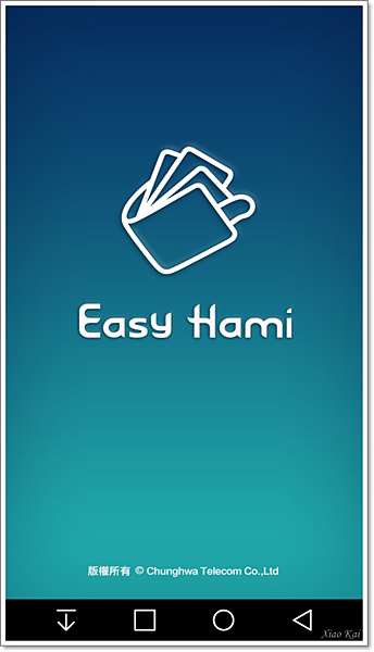 [分享] 行動支付好方便！超強NFC應用 Easy Hami 1447720458-1360893033_n