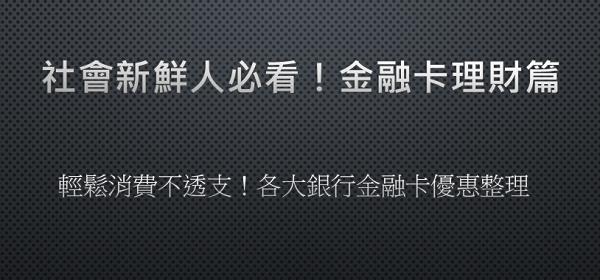 首圖 首圖