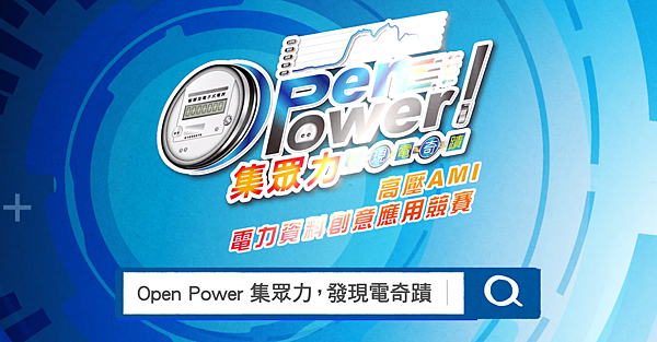 2016-09-23 17_40_10-AMI 智慧電表的應用 - YouTube.png 2016-09-23 17_40_10-AMI 智慧電表的應用 - YouTube.png