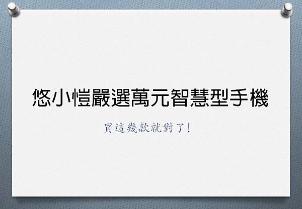 首圖 首圖