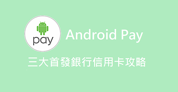 首圖.png 首圖.png