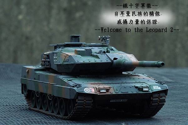 Leopard 2 A6EX