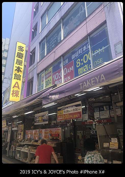 夏季東京tokyo 上野 多慶屋 阿美橫丁藥妝 一蘭拉面 Jr上野站山下口店 Find My Way 痞客邦