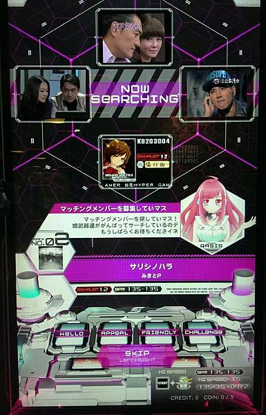 SOUND VOLTEX II---SDVX峰臻版2