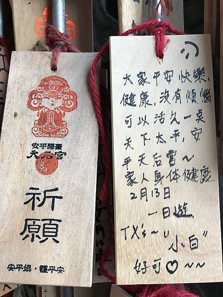 雲通開運舘20170311172437_IMG_0938.JPG