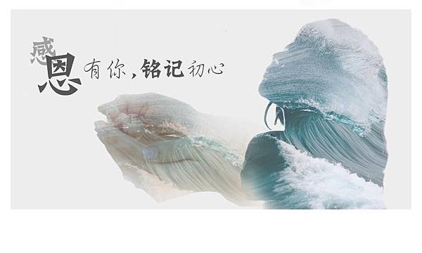 雲通老師 感恩有你.jpg 雲通老師 感恩有你.jpg