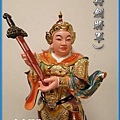 持劍將軍~自在禪林~9樟木68cm130605