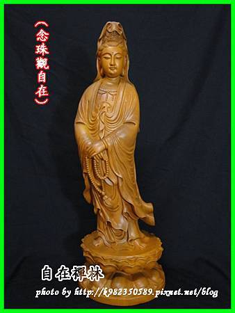 念珠觀音~自在禪林~樟木68cm130821d.jpg