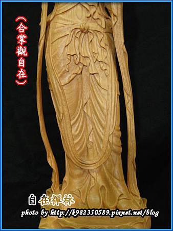 合掌觀自在~自在禪林~高級檜木68cm140321f.jpg