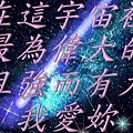 宇宙.jpg