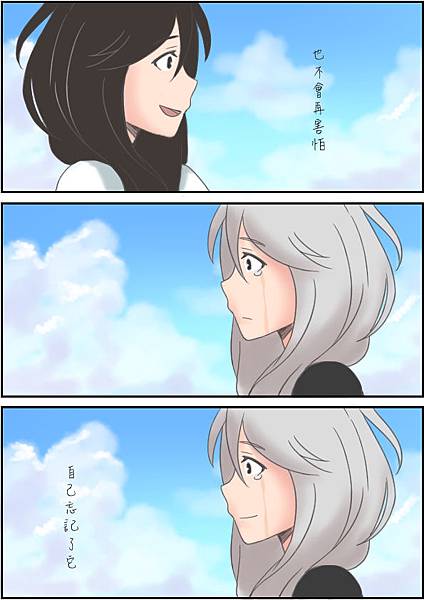 sadness06 sadness06