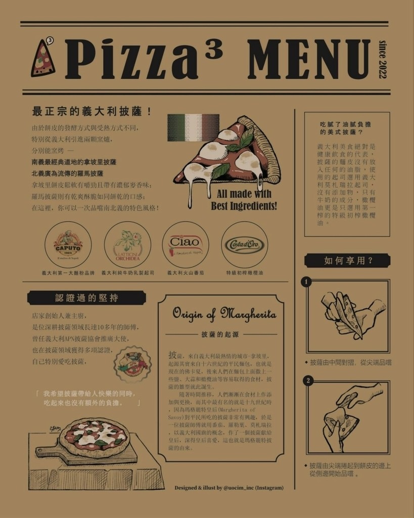 Pizza³/Pizza3次方,還原道地義大利披薩的口感!全