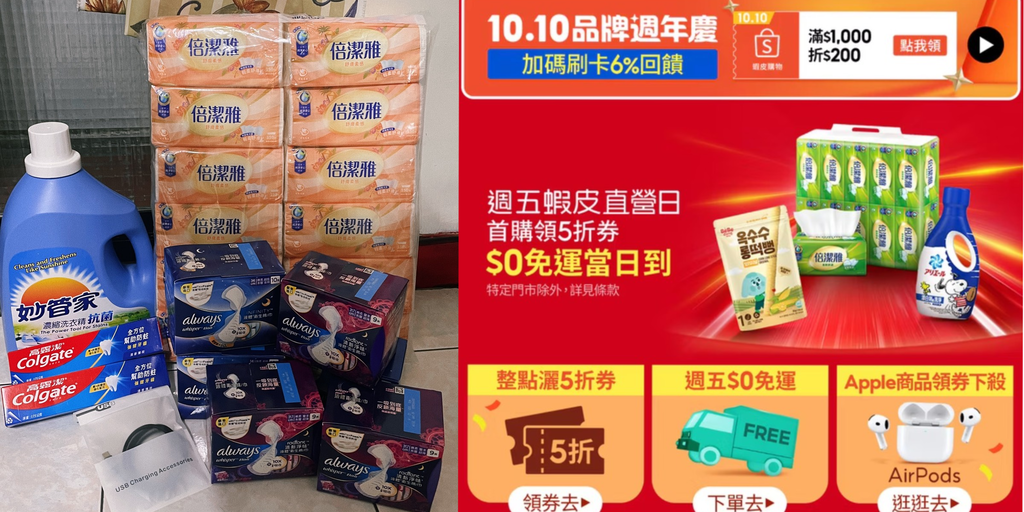 新增專案 (6).png