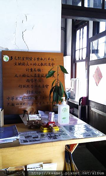 IMAG0126.jpg
