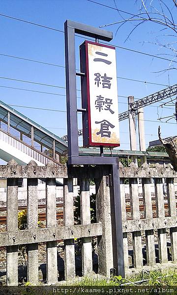 IMAG0143.jpg