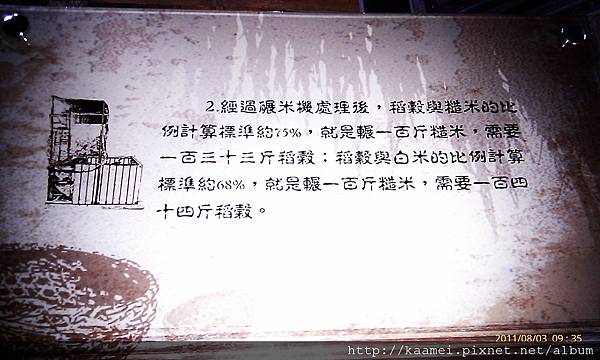 IMAG0154.jpg