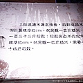 IMAG0154.jpg