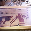IMAG0168.jpg