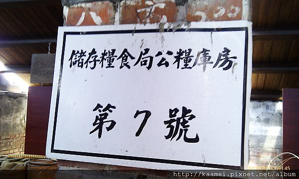 IMAG0173.jpg