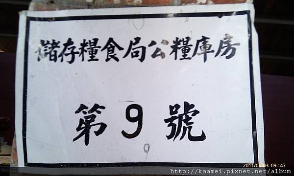 IMAG0179.jpg