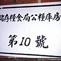IMAG0183.jpg