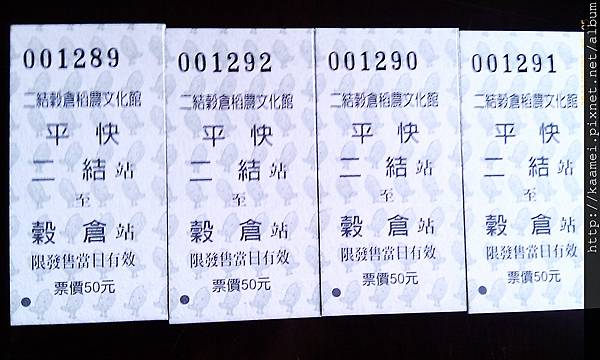 IMAG0207.jpg