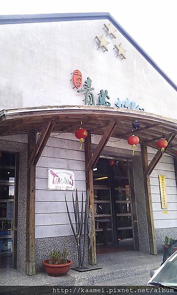 IMAG0104.jpg