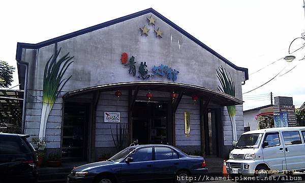 IMAG0105.jpg