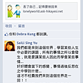screen_20120306_0100
