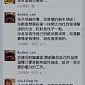 screen_20120427_1806