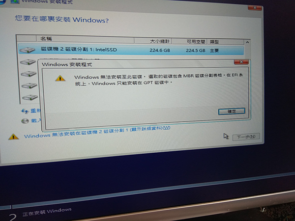 Re: [問題] 磁碟合併成原廠狀態(reset)?