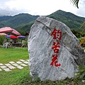 HuaLien_072_.jpg