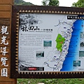 HuaLien_101_.jpg