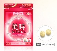 FANCL 美時 高單位膠原蛋白